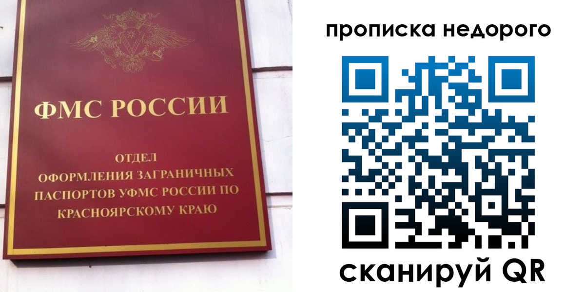 временная регистрация адрес в Уржуме