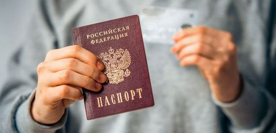 прописка в Уржуме